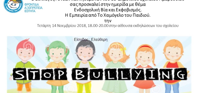 stop bullying 18
