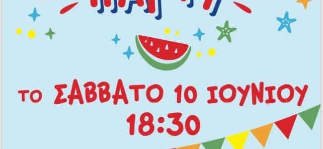 party